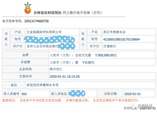 张立功：科学抗疫 践行使命 为抗击疫情贡献力量